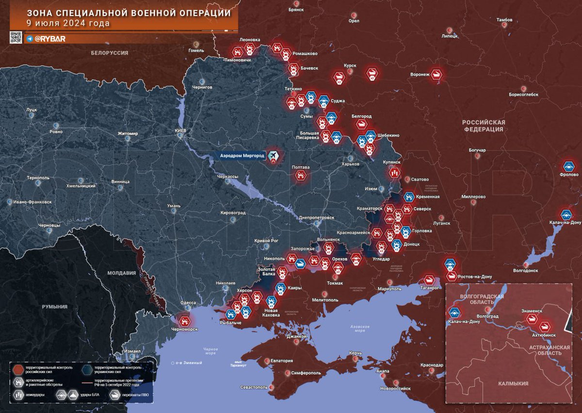 euroboma's tweet photo. Chronicle of RF SMO for 9 July 2024

Russian Troops, over the day, carried out several targeted strikes on military targets in enemy-occupied territory. One of the targets was once again the #Mirgorod Airfield.

Nazi Formations, carried out another massive drone attack on Russian regions, several dozen UAVs have been shot down. 

In the #Kupyansk-#Svatovo section, oncoming battles continue near #Sinkovka and at the #Stelmakhovka - #Andreyevka line. 

In #ChasovYar direction, Russian troops are fighting in the vicinity of #ChasovYar and in nearby forests, and are also advancing in the area of #Andreyevka.

In the #Avdeyevka direction, the RFAF are also advancing in several areas at once. Russian troops are pushing back the enemy in the area of ​​#Yevgenovka and #Novosyolovka1st.
#ZelenskyWarCriminal