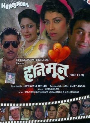 BollyMemories's tweet photo. #32YearsOfHoneymoon 10Jul1992
#RishiKapoor #VarshaUsgaonkar #AshwiniBhave #KaderKhan #ShaktiKapoor #Bindu #MohnishBahl
#Majrooh #VarmaMalik
#MGHashmat
#AnandMilind
#SurendraMohan https://t.co/OcWhT4GkRZ
