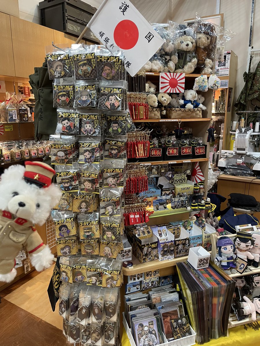 こんにちは。北鎮記念館、館内売店 『第七師團司令部 購買部』 本日も