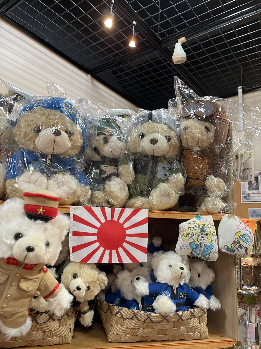 北鎮記念館 ゴールデンカムイ 北鎮ベア ぬいぐるみ 旭川LOVE