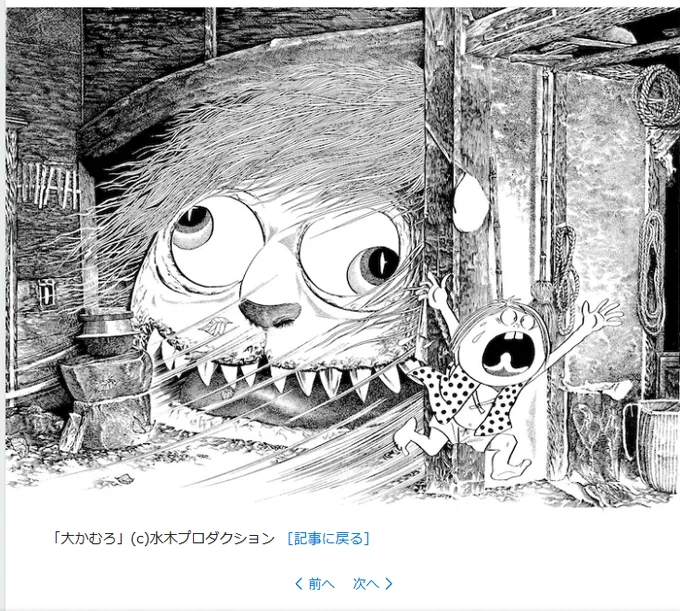 たんたん坊先生のこの目の書き方、今見るとちょっと推しの子っぽくてウケますねハイライト具合が 