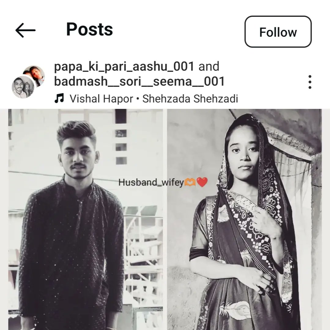 Ye jaha kahi dikhe muje suchna deve bhag gae hai dono