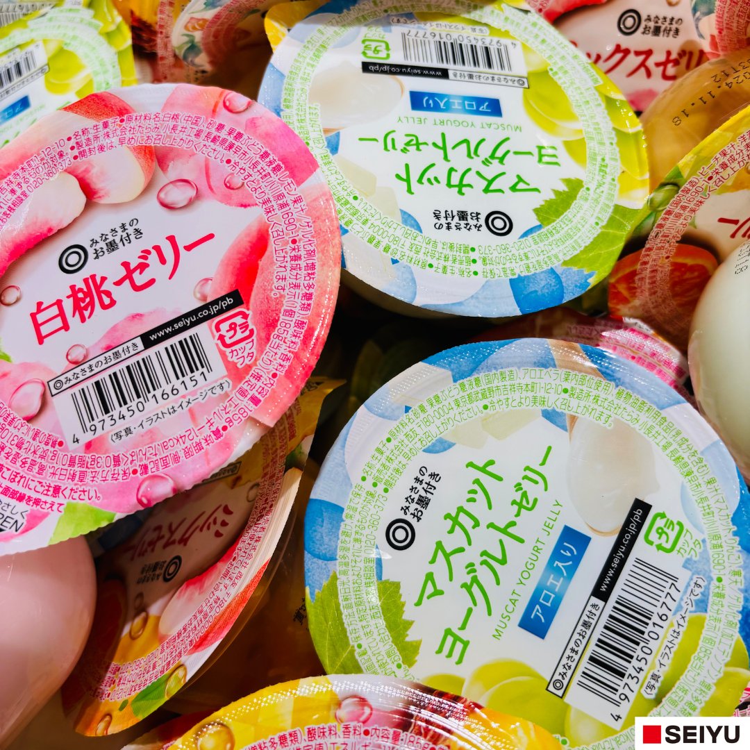 ゼリー 7月14日は #ゼリーの日 ／ #みなさまのお墨付き では通常のフルーツ味
