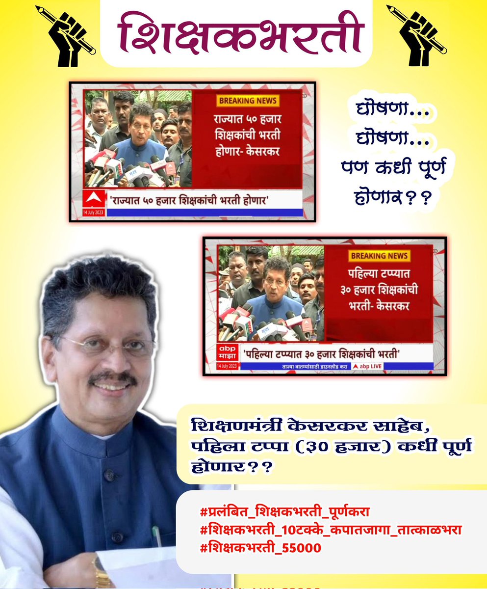 sandeepkambleofficial tweet media