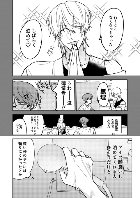 (4/4) 