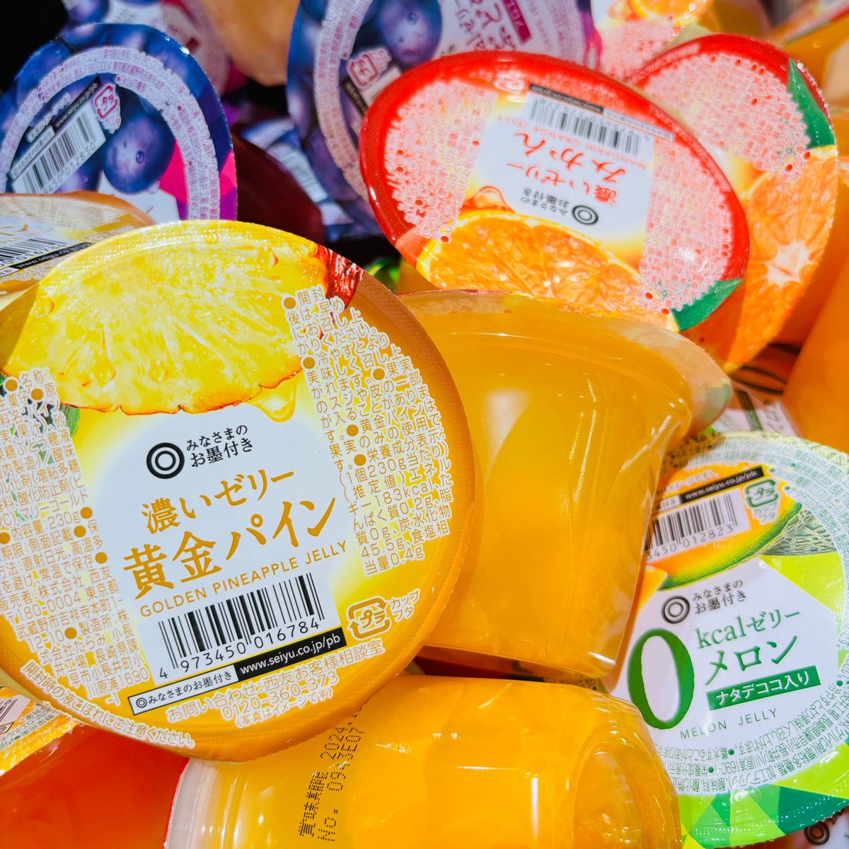 7月14日は #ゼリーの日 ／ #みなさまのお墨付き では通常のフルーツ味