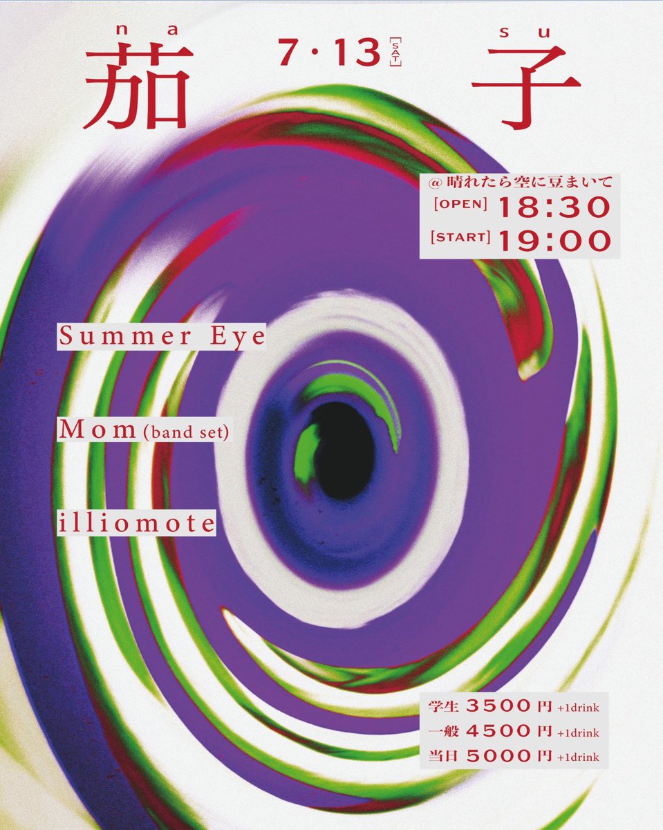 Mom(マム) (@karibe_mom) / X 