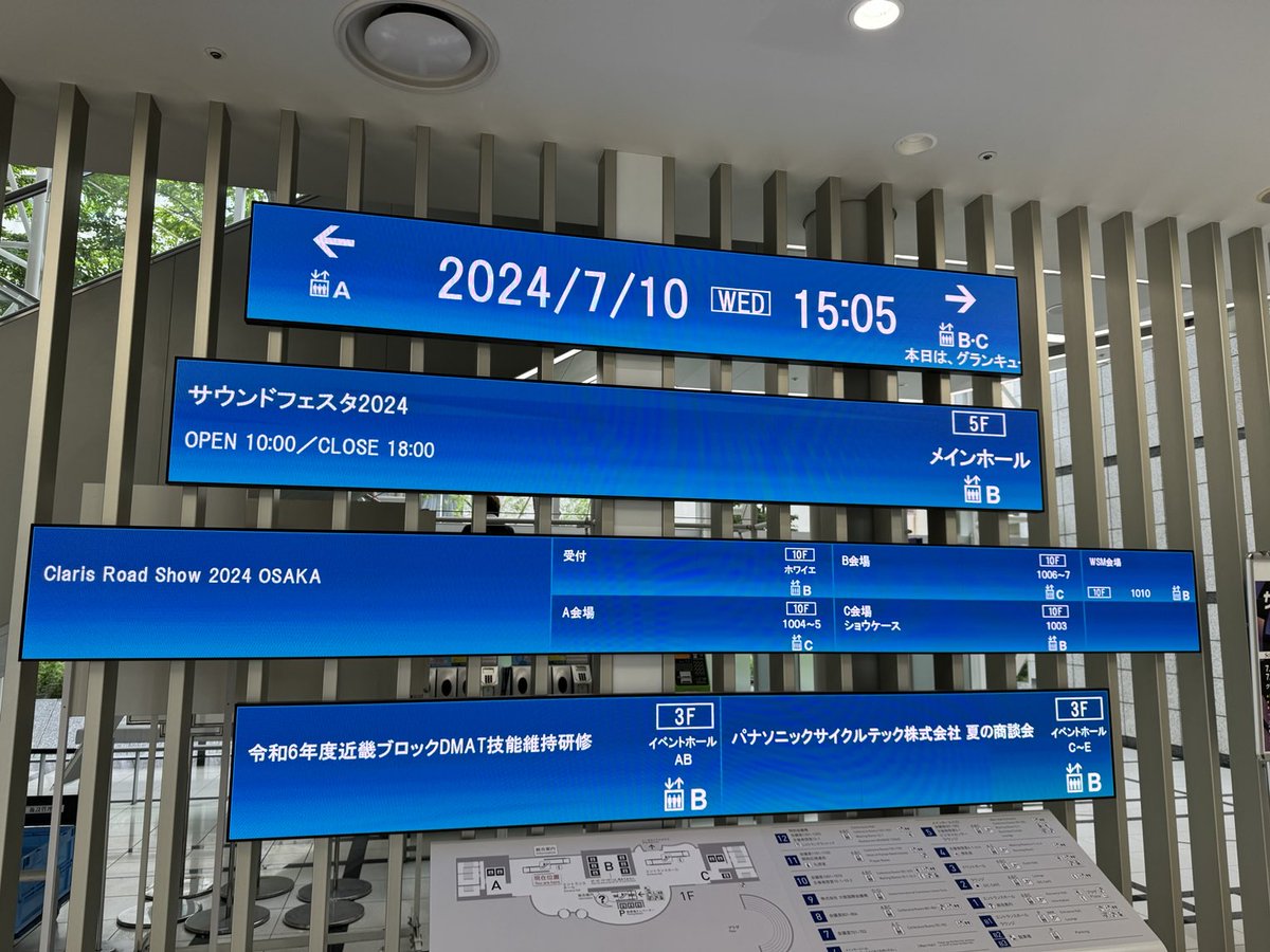 サウンドフェスタ2024
盛況開催中です
ぜひご来場くださいませ
弊社ブースは6階です
#soundfesta2024