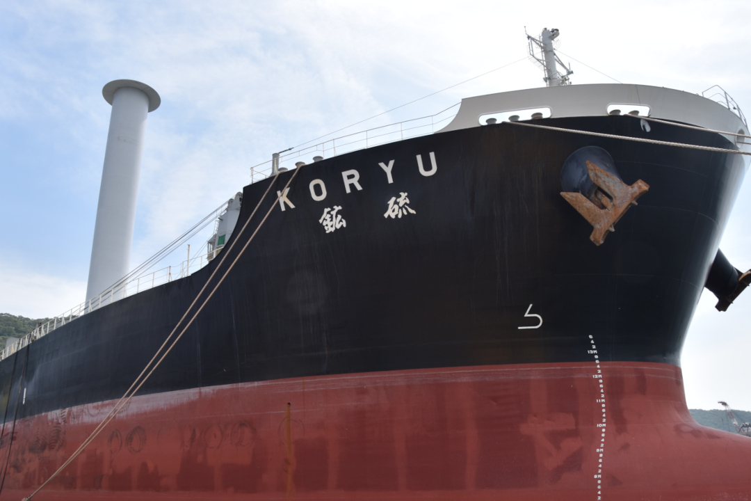 JX_NMM's tweet photo. 日本-チリ間を行き来する鉱硫船「Koryu号」へ風力推進補助装置ローターセイルの搭載が完了し、航海を開始いたしました。
風力を利用して船の燃費効率を高めCO2排出を低減することができます。詳細はこちらをご覧ください。https://t.co/UkqwI0Ac2f
#BHP #PanPacificCopper #northpower #JX金属 https://t.co/K9xNupUtGY
