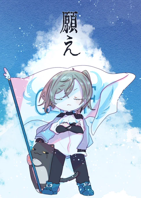 熱い夏が来る  #かな絵