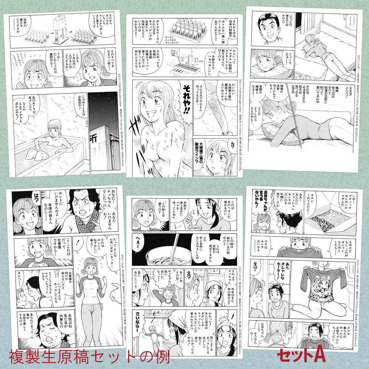 #ナッちゃん #サイン色紙 【直筆カラーイラストサイン色紙販売1周年記念!】 ただ今、直筆カラーイラストサイン色紙を買っていただくと、色紙1枚につき【原寸大複製生原稿セット】を1セットプレゼント!  ※先着10名様まで(セット内容は選べません) (原稿セットは9種類で1セットにそれぞれ4～6枚です)  色紙は送料込みで1枚¥15000。(国内発送のみ)  ご希望の方は欲しいサインをご指定の上、DMにてお気軽にご連絡ください。(複数でもかまいません)