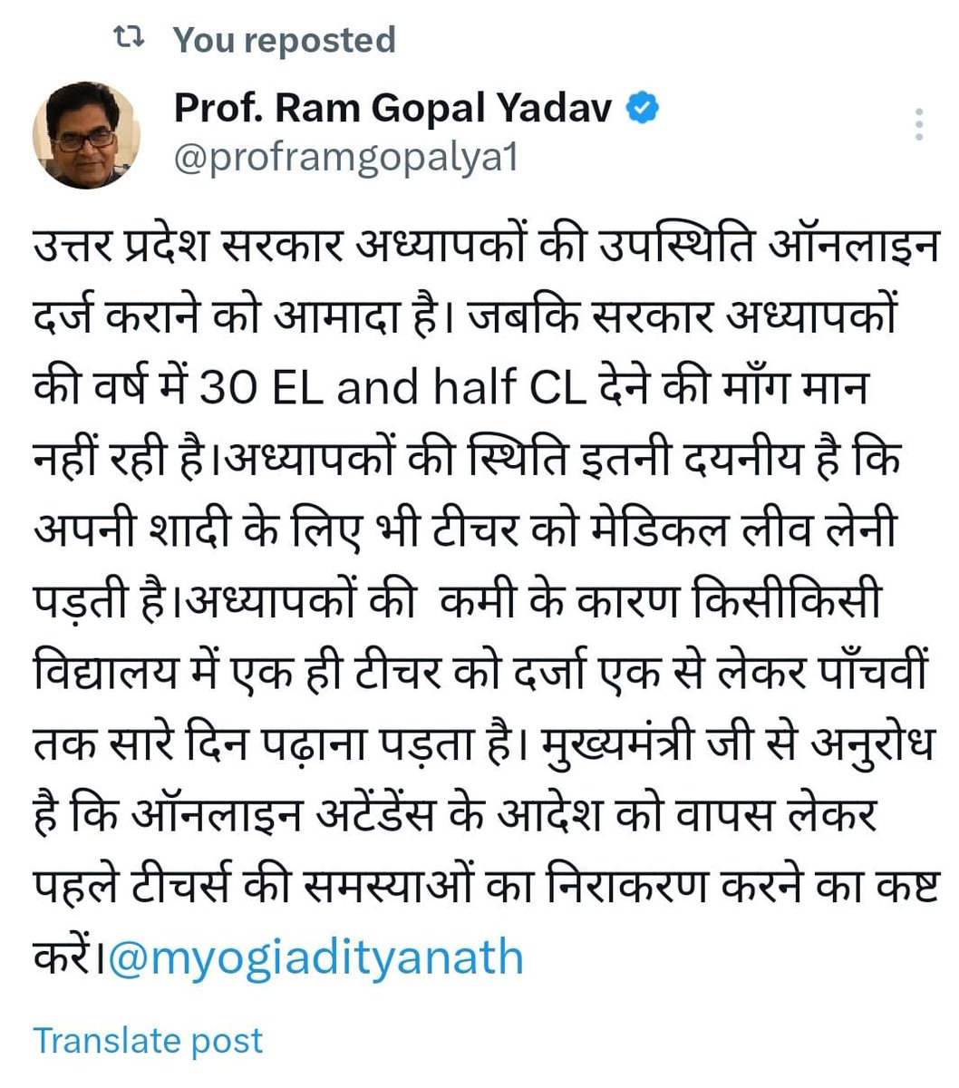 gopal_gs's tweet photo. @JaikyYadav16 क्या आप प्रोफेसर साहब के विचारों से सहमत नही है??? https://t.co/a3mvT31mfl