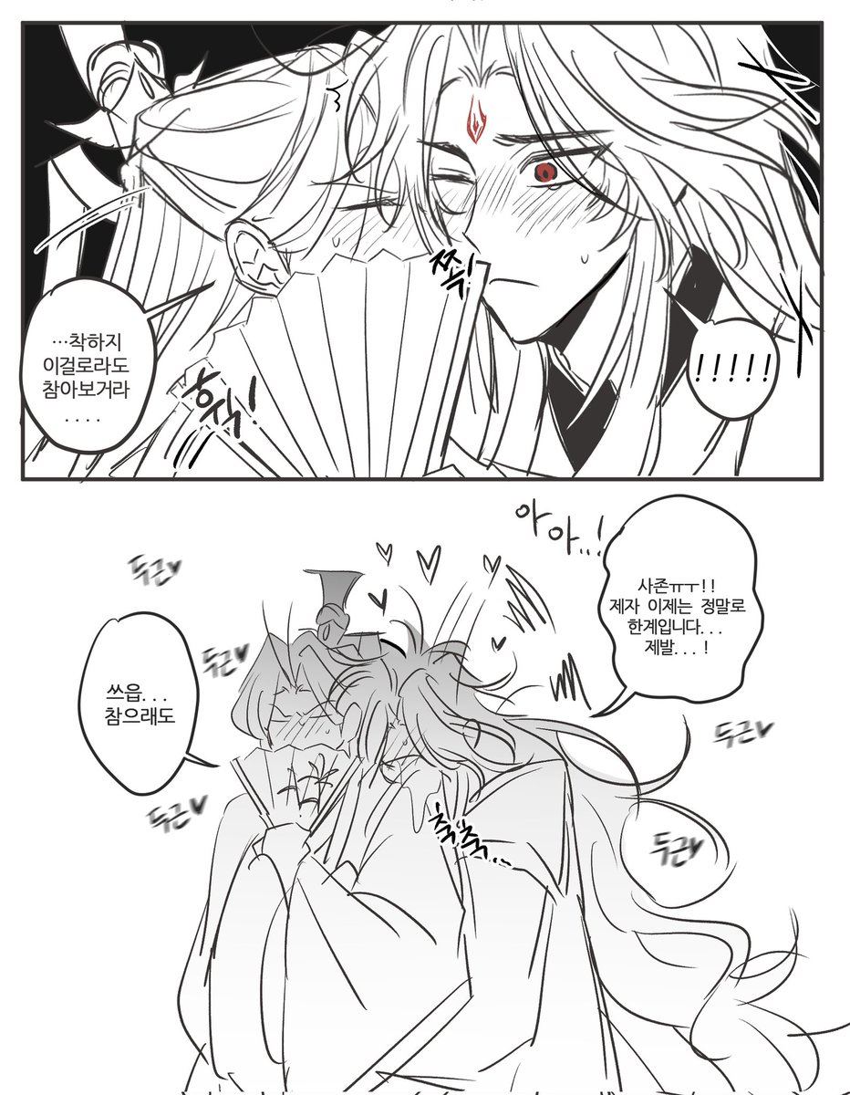 운당이 tweet media