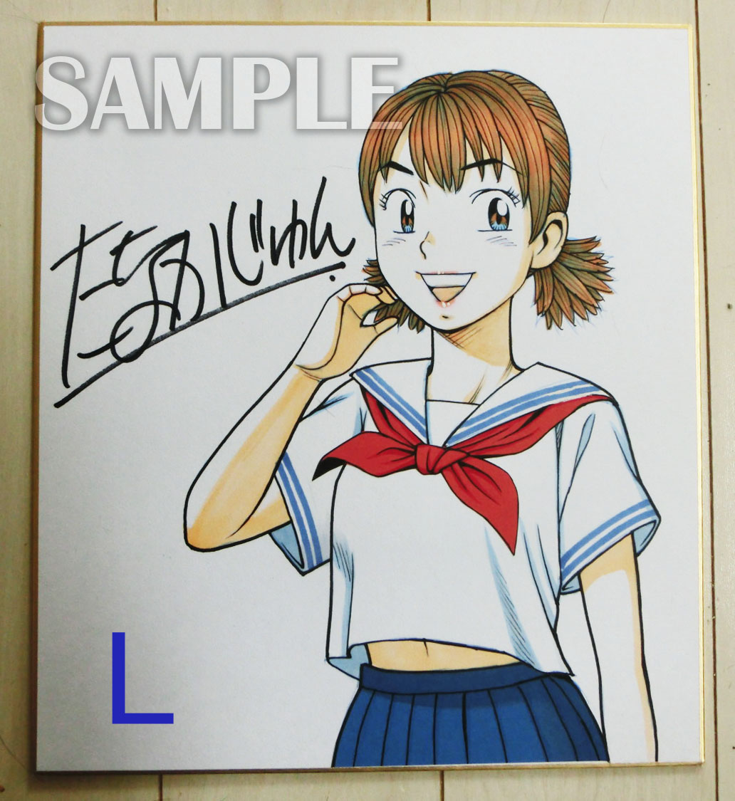 ナッちゃん #サイン色紙 【直筆カラーイラストサイン色紙販売1 ナッちゃん #サイン色紙 【直筆カラーイラストサイン色紙販売1