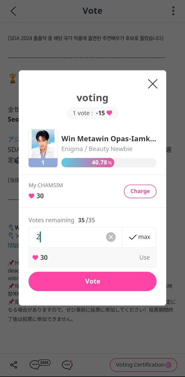 Sayma_07's tweet photo. Vote for win we need to make him win no matter what don't let your hardwork go waste🫶
#winmetawin️
#VoteForWinMetawin https://t.co/olVFkwowit