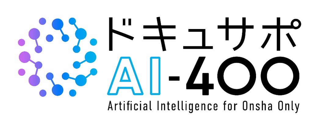 PRTIMES_TECH's tweet photo. ロゼッタから生成AIソリューション「ドキュサポAI-4OO」リリース。社内外の文書データ活用により、文書作成やチェ... https://t.co/gDYF9exU6B https://t.co/ZpJkHyZ81c