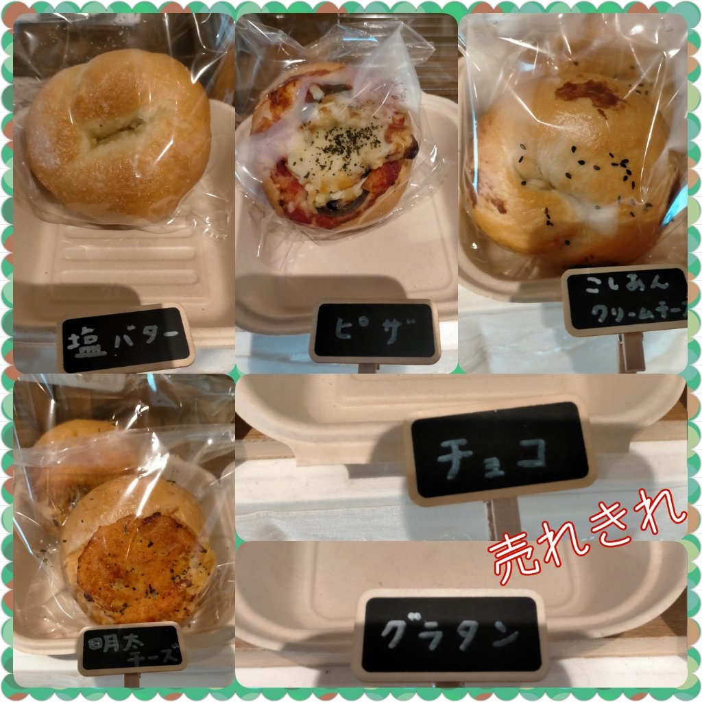 akubi_cchi's tweet photo. Lunch後のDesert🍰
美味しそうなSweetsやベーグルいっぱいで、悩む(笑)
結局、フルーツタルト
💖🍰💖🍊🍑🍓
お洒落な
#古民家カフェ
#ダヌン #Danun
#広島市中区
#ランチ #Lunch #Cafe
#カフェ https://t.co/elYBTwjdMg