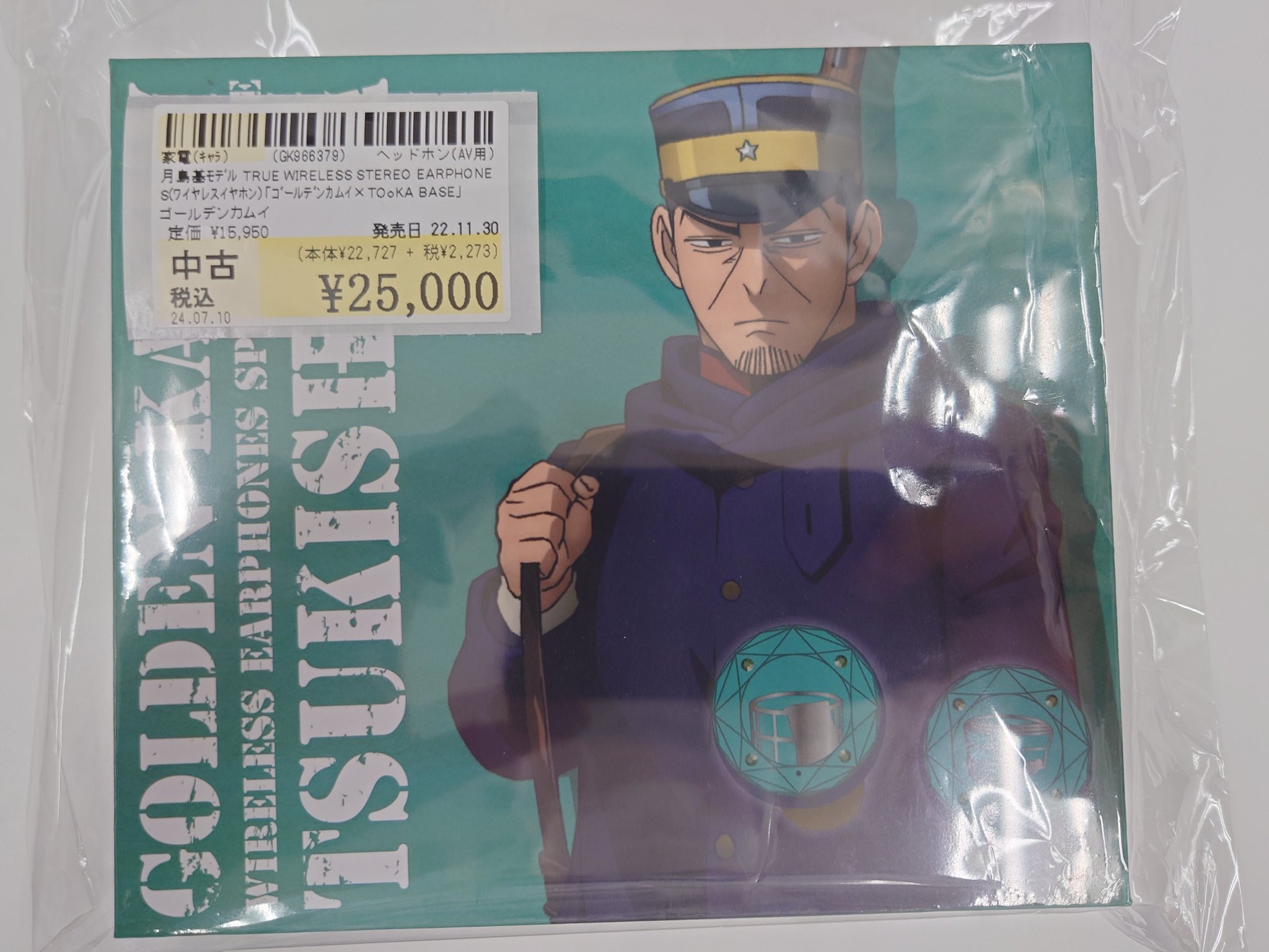 ゴールデンカムイ 月島基 イヤホン ゴールデンカムイ 月島 ワイヤレス