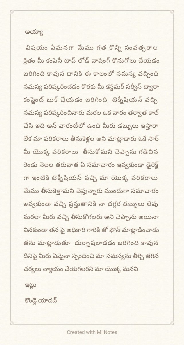 Yadavkumar136's tweet photo. గౌరవనీయులైన @IFBAppliances వారికి నమస్కరించి వ్రాయునది https://t.co/uLXzfCIEeR