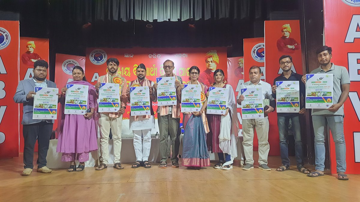 AgrivisonOdisha's tweet photo. Official Poster of 8th National Convention, @AgrivisionOrg was released by National General Secretary of ABVP Shri @yagywalkya ji in presence of National Co Convenor of Agrivision Sushree @Alekhikap99 ...

#AgrivisionOdisha #Agrivision
#Agrivision4Bharat #NationalStudentsDay https://t.co/eIduH5UUeW