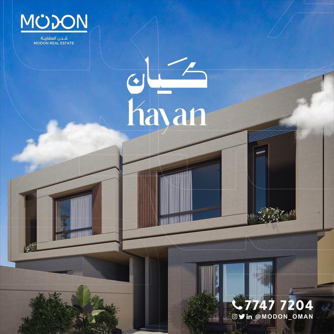 Modon_Oman's tweet photo. ✨✨✨

تعرف على مشروع كيان الذي يقع في أرقى وأجمل مناطق مسقط "المنى"

🏠 فلل عصرية منفصلة عن بعضها البعض
 🚗 موقف داخلي 1 و 3 مواقف خارجية https://t.co/jKSkGDFxef