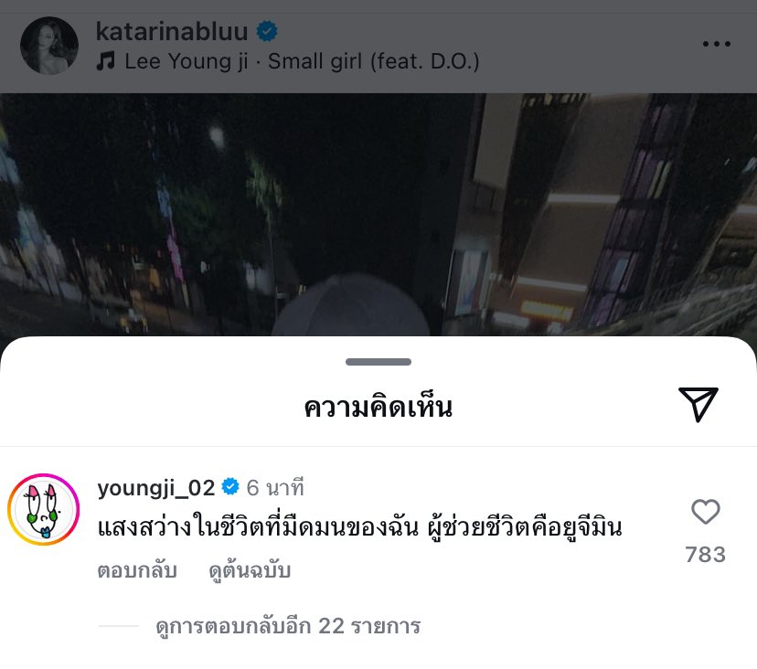 evibluu 🍋 tweet media