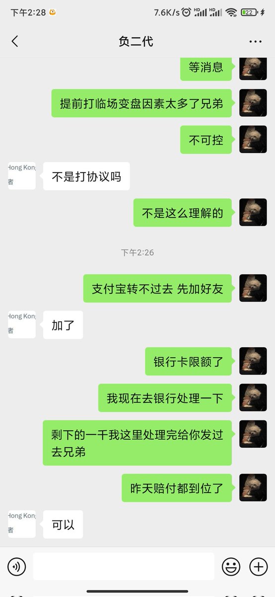 MR_wang0220's tweet photo. 合作伙伴私信我，赔付已到位，全网只做最真实的 https://t.co/42FtcvRIJN