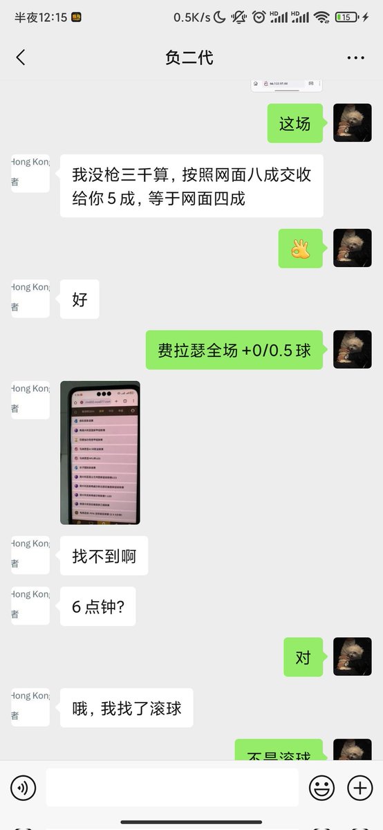 MR_wang0220's tweet photo. 合作伙伴私信我，赔付已到位，全网只做最真实的 https://t.co/42FtcvRIJN