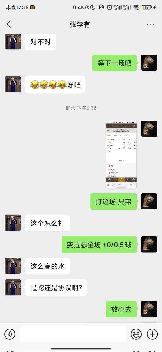 MR_wang0220's tweet photo. 合作伙伴私信我，赔付已到位，全网只做最真实的 https://t.co/42FtcvRIJN