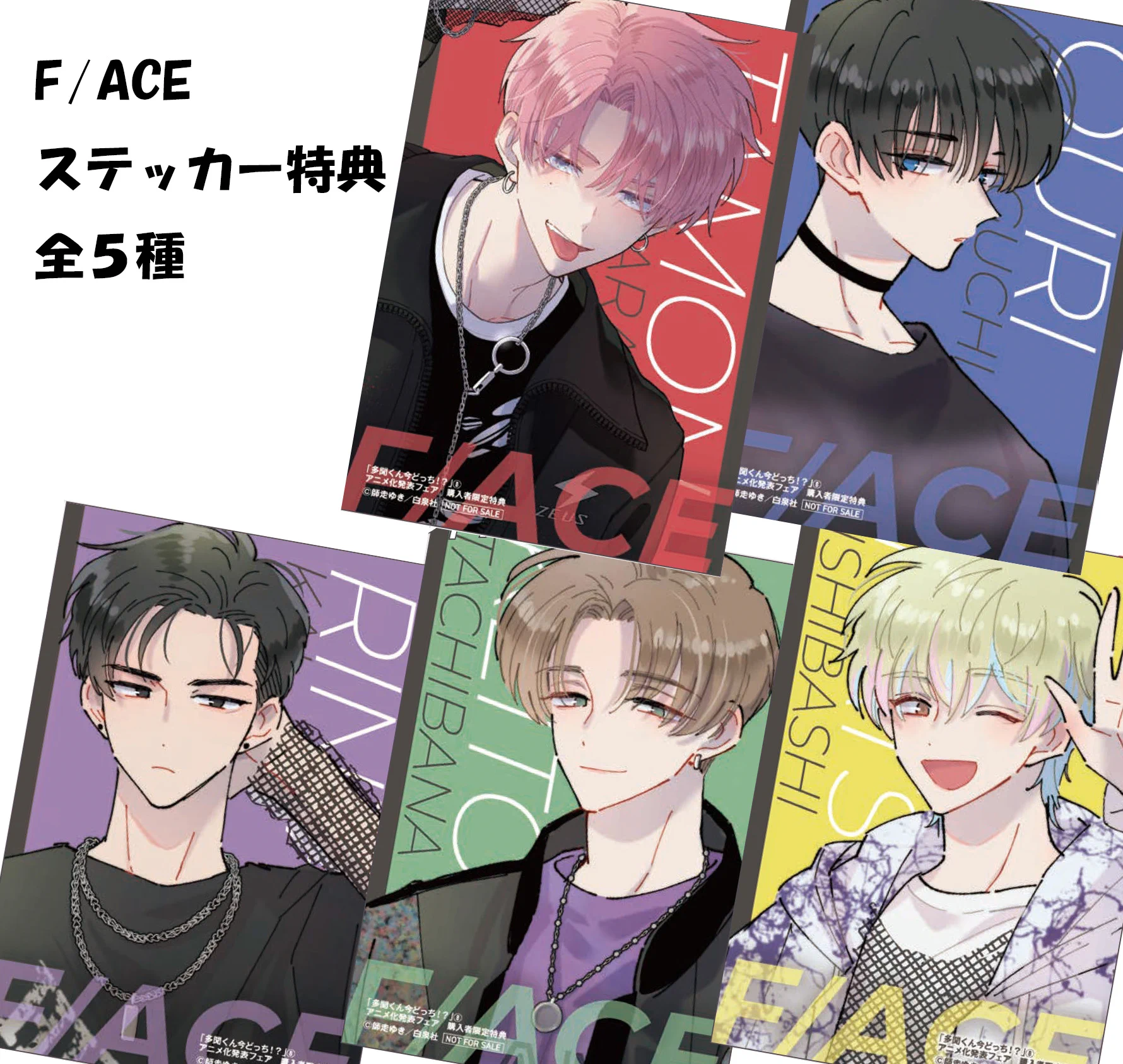 アニメイト佐世保 on X: 