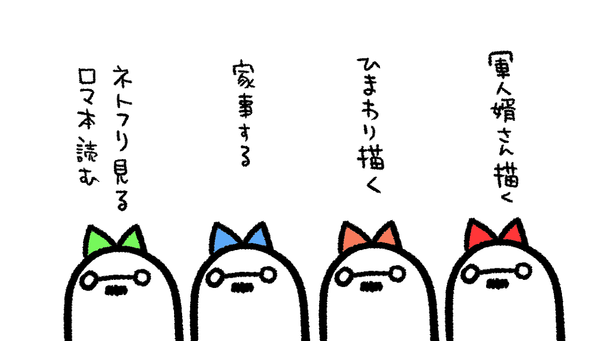 どうしても4人必要なんだわ 