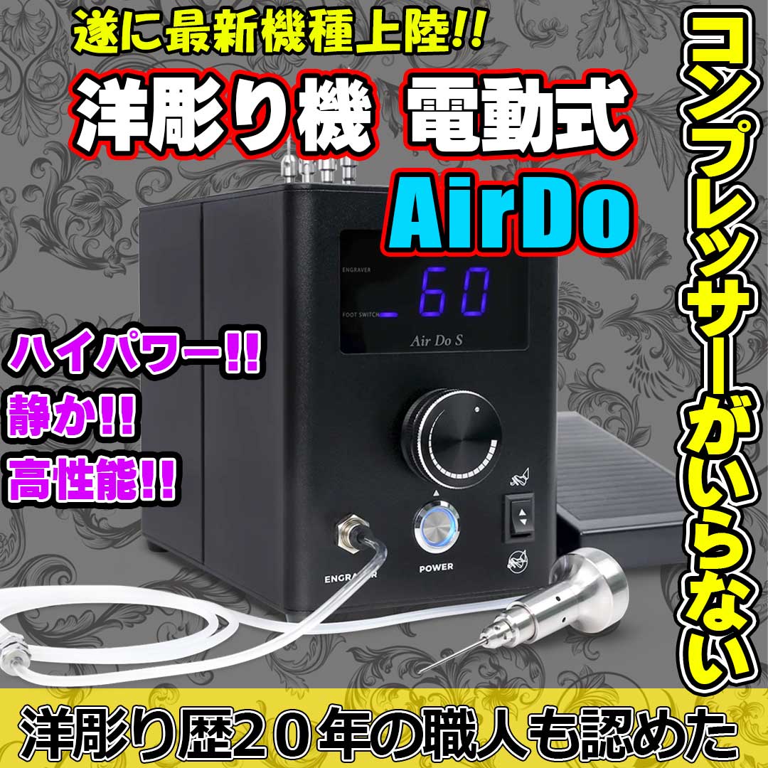 完売御礼につき追加販売決定❗️ エアーコンプレッサーが不要になった