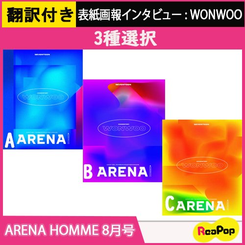 koreatrade1147's tweet photo. 【当店特典】【翻訳QRコード付き】ARENA HOMME 2024. 8月号 表紙 SEVENTEEN WONWOO セブチ CRT   

[3種選択]https://t.co/3yZly0xn5N
[3種セット]https://t.co/vZ9iI9NAL2

#ARENAHOMME #韓国 #雑誌 #PREDIS #セブチ #CRT #SEVENTEEN #WONWOO #ウォヌ https://t.co/EGJS7WEhpe