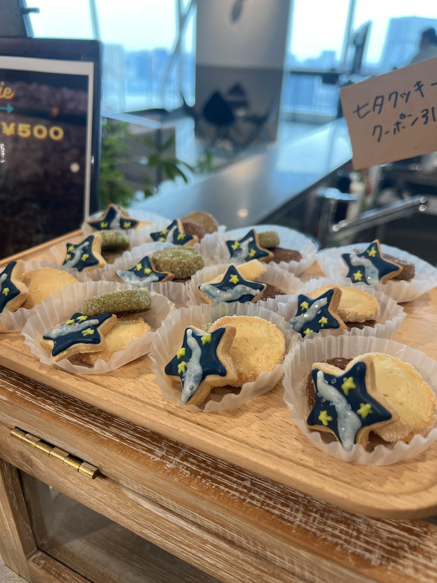 akichi0518's tweet photo. 会社で七夕の短冊書いたら、オリジナルクッキーもらえます🍪

美味しい😋かわいい🩷 https://t.co/VCa8MR8S6F