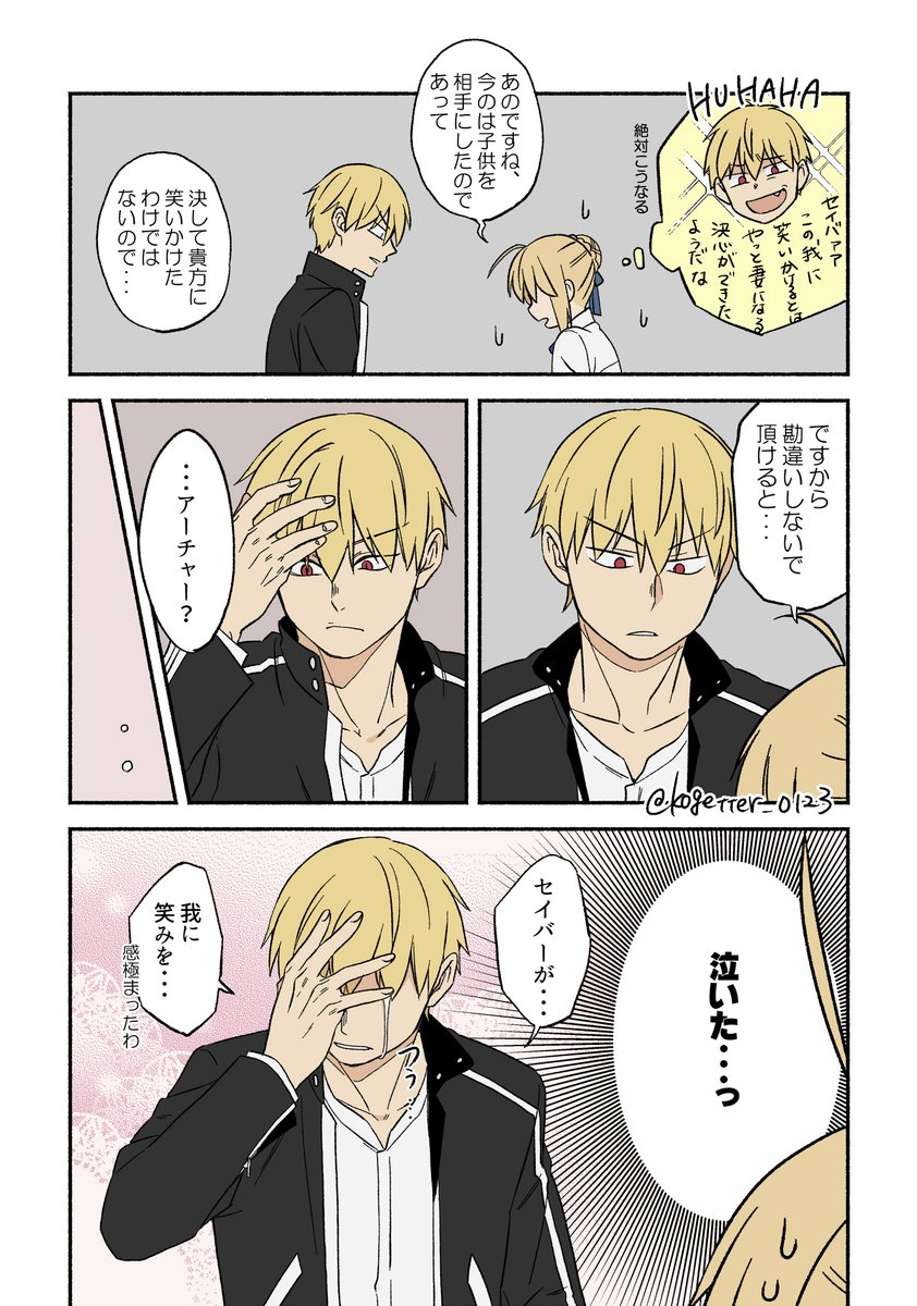 金剣(※リメイク)
嫌われている自覚はあったらしい 
