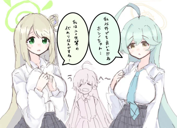 ユメホシノノミ 