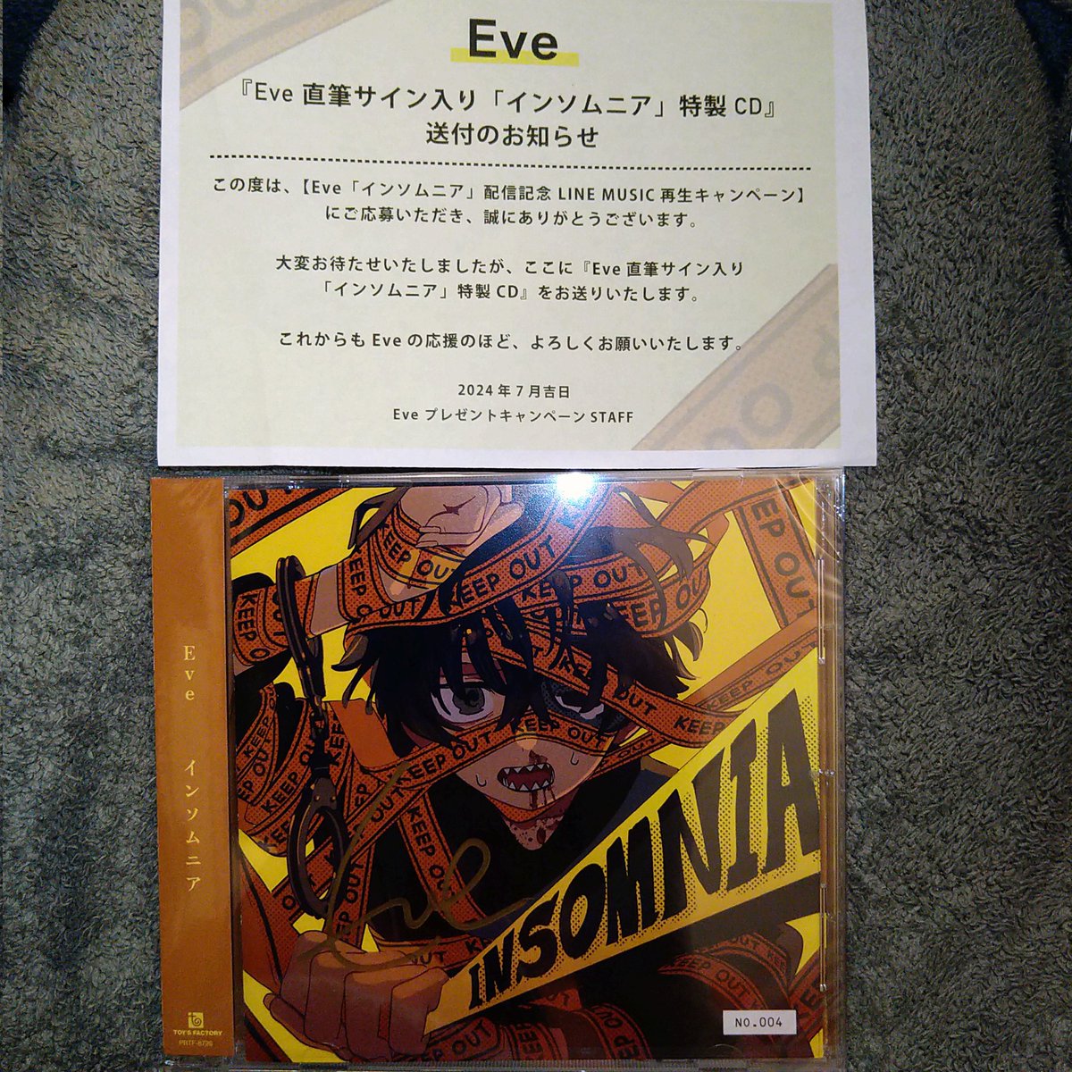 Eve インソムニア サイン入り CD LINE MUSIC