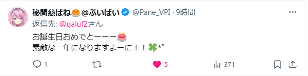 galuf2's tweet photo. もう二度とない事だろう…こんなにも嬉しく、幸せなのか...誕生日って...忘れてたよ... https://t.co/jRVdDx0cZ1