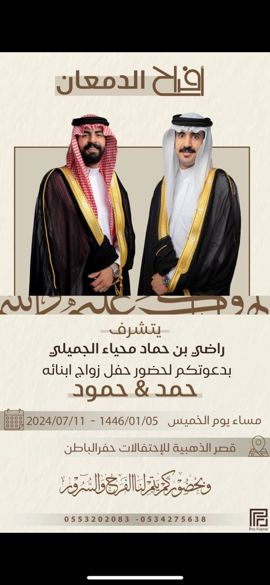 باقي يوم واحد فقط 💍🤍.