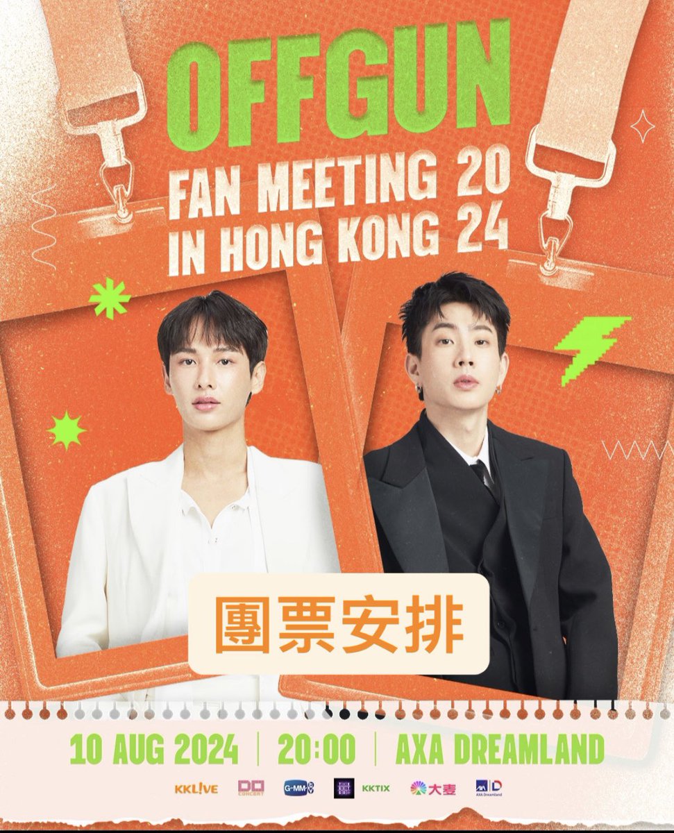 offgun_gdbhk's tweet photo. 今晚九點開放登記
請留意 offgun_gdbhk IG 公佈
福利詳情請閱 kklive_hk IG

#offgun #gunatthaphan #atthaphanphunsawat #offjumpol #jumpoladulkittiporn #กัน #อรรถพันธ์พูลสวัสดิ์ #ออฟ #จุมพล #จุมพลอดุลกิตติพร #ออฟกัน https://t.co/nsWFm4R1hc