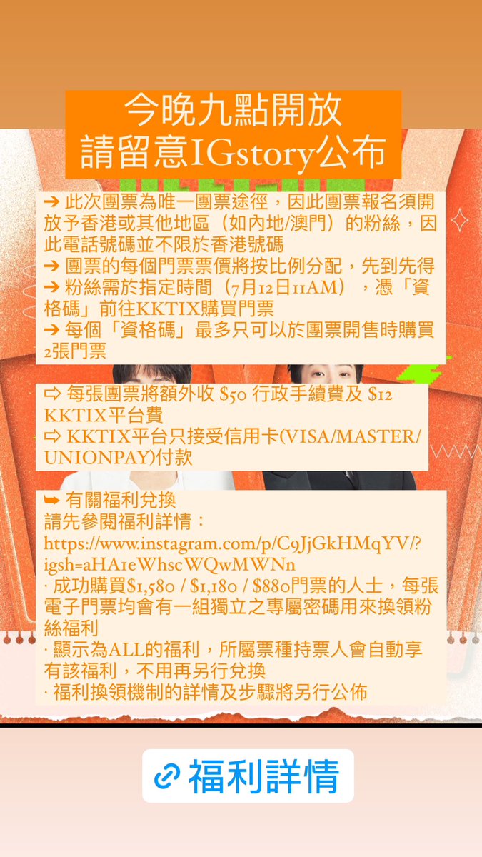 offgun_gdbhk's tweet photo. 今晚九點開放登記
請留意 offgun_gdbhk IG 公佈
福利詳情請閱 kklive_hk IG

#offgun #gunatthaphan #atthaphanphunsawat #offjumpol #jumpoladulkittiporn #กัน #อรรถพันธ์พูลสวัสดิ์ #ออฟ #จุมพล #จุมพลอดุลกิตติพร #ออฟกัน https://t.co/nsWFm4R1hc
