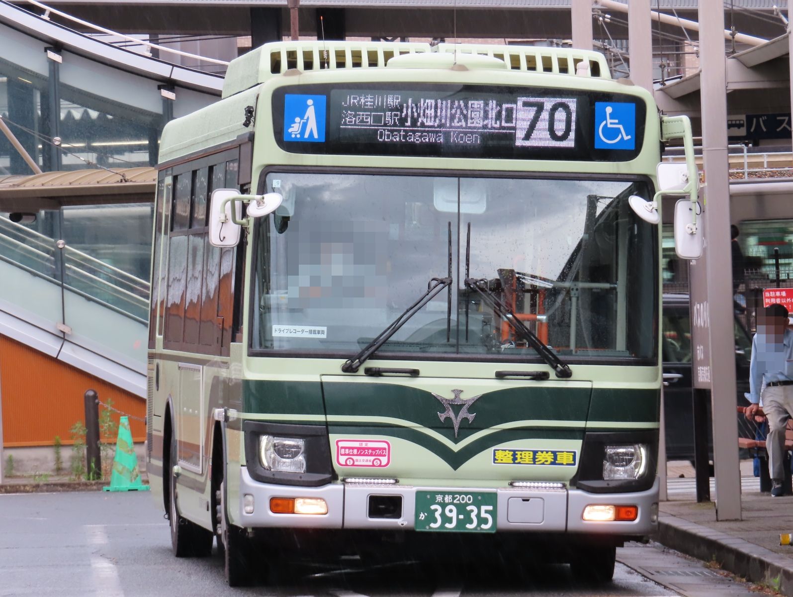 夏SALE♡ライン入りバスチケット☆10冊セット サークルK サンクス 限定 京商 路線バス 画像 車両 写真