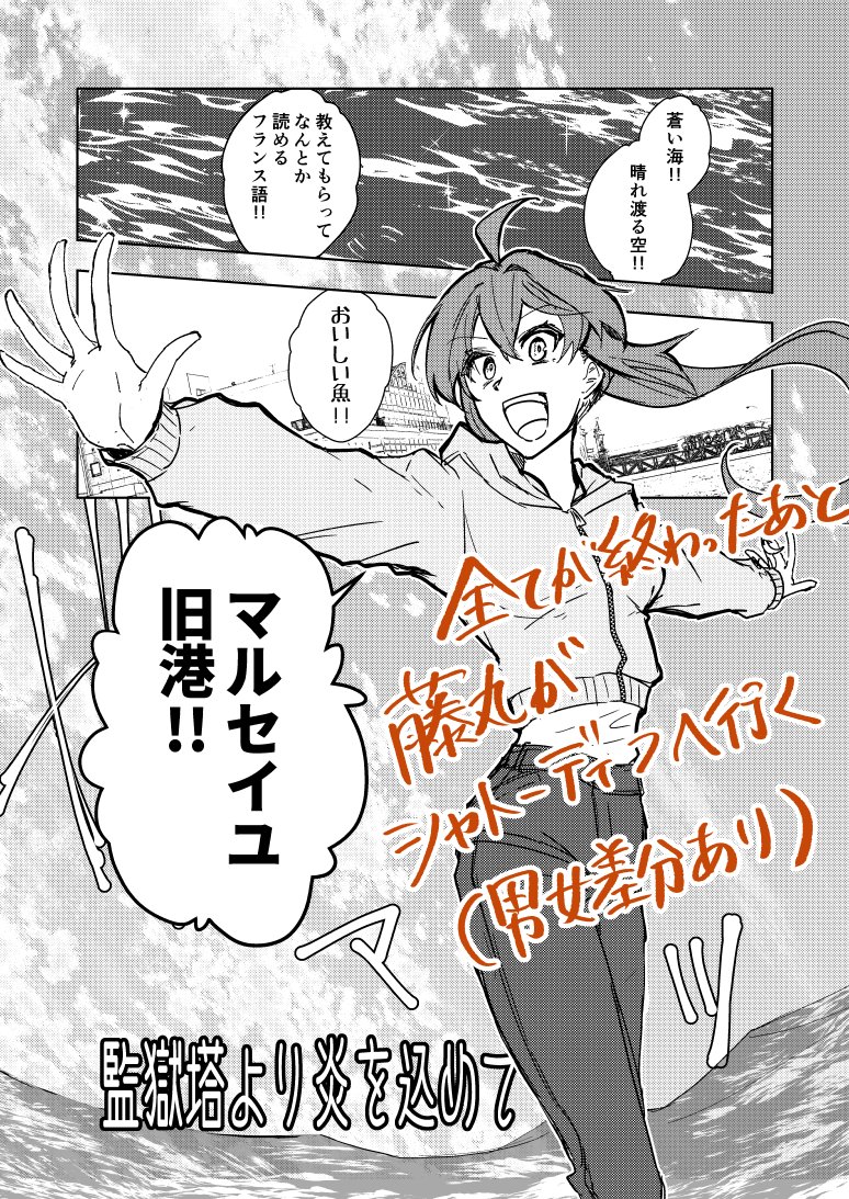 (10/11)その他描き下ろしのサンプルなど 