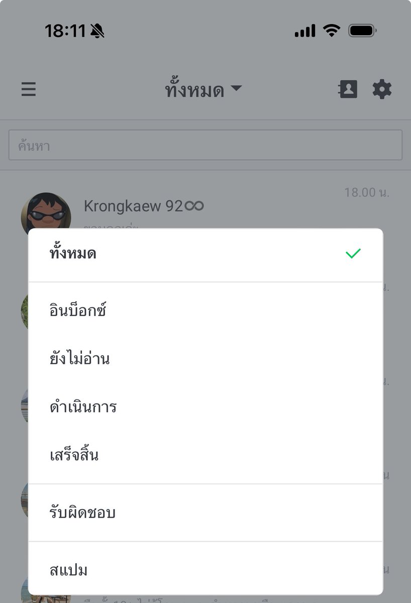 aoms_snb's tweet photo. ในนี้มันไม่เด้งอ่ะเตงงง กราบขอโทษ 3 ที🥹 https://t.co/1k3V7VXfcv