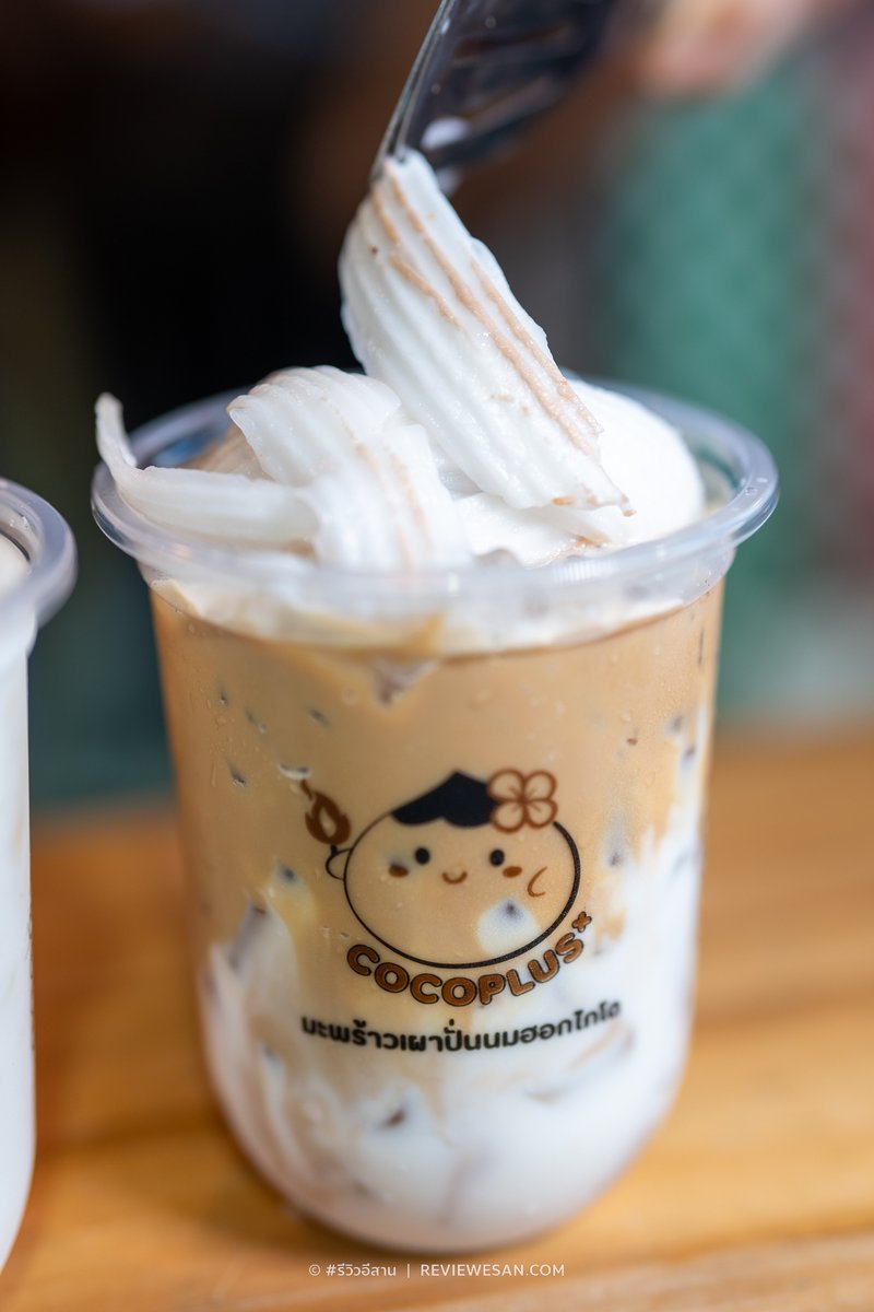 #รีวิวอุดร ® უ(°ε° )უ tweet media