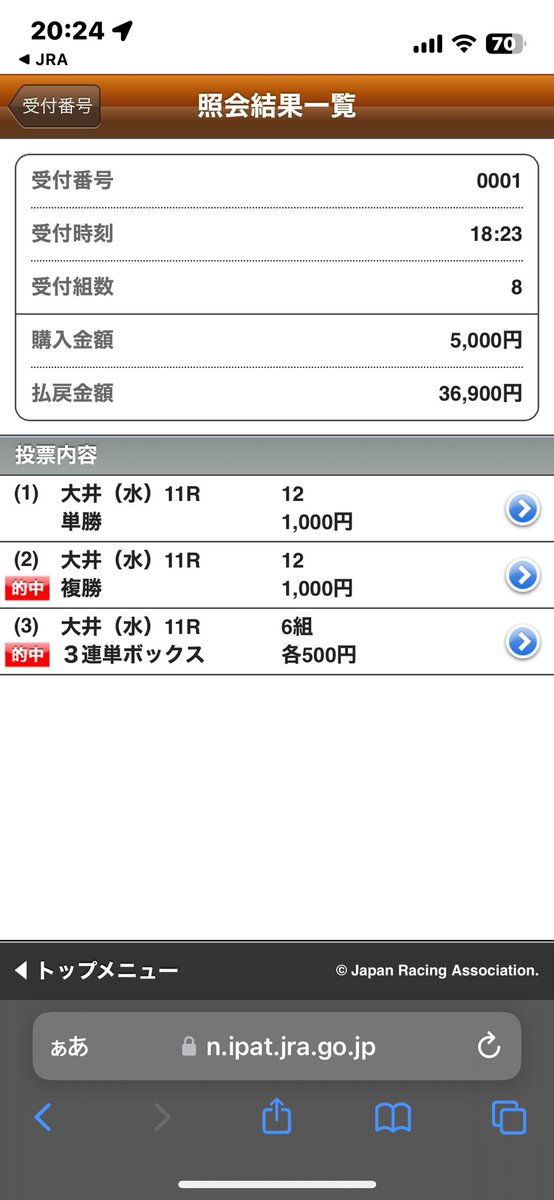 1981_take tweet picture