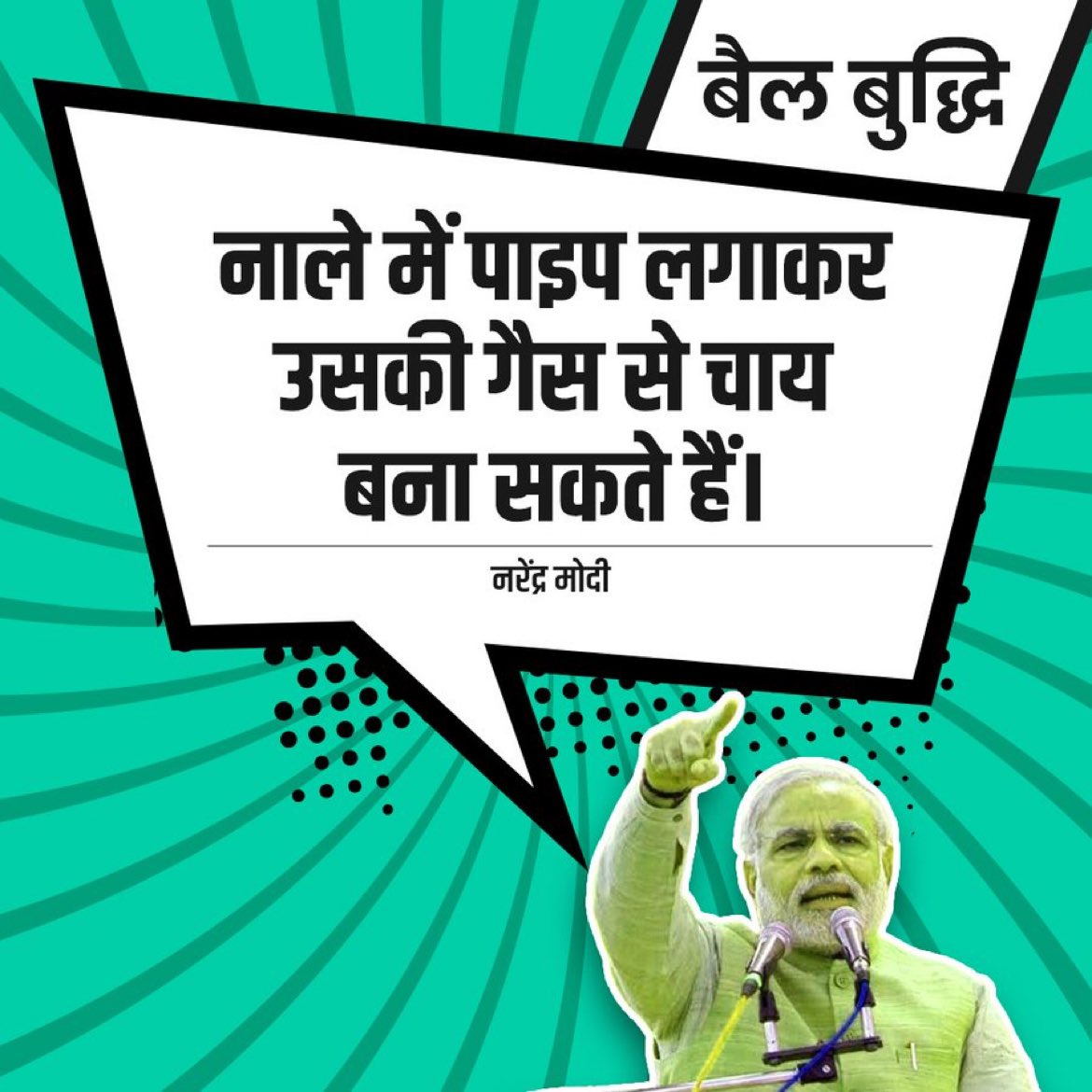 Supriya Shrinate tweet media