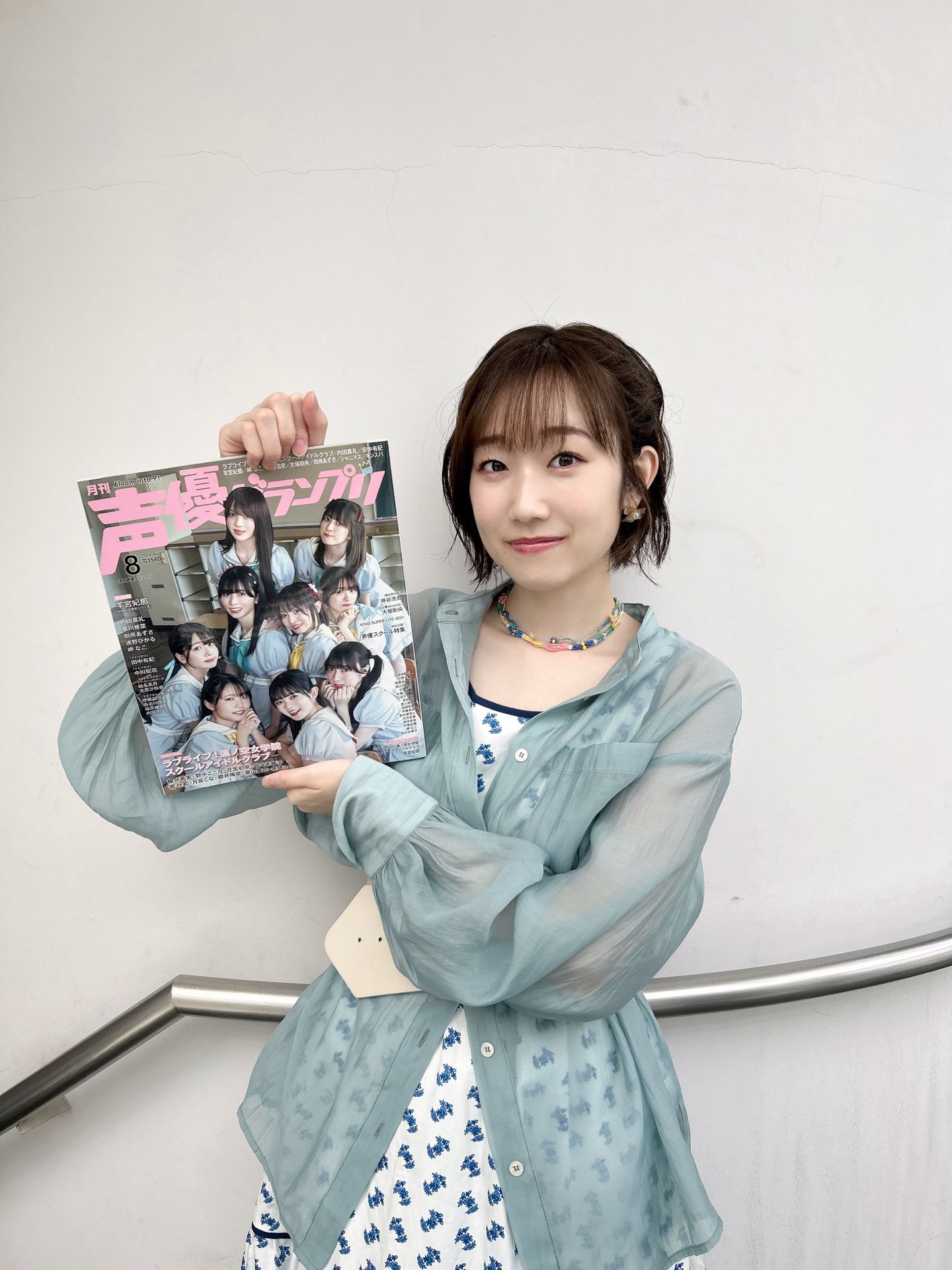 田所あずさofficial on X: 