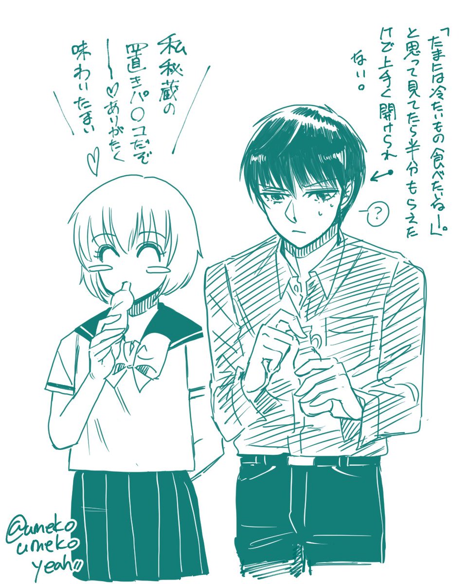 夏のナル麻衣_(┐「ε:)_ 
