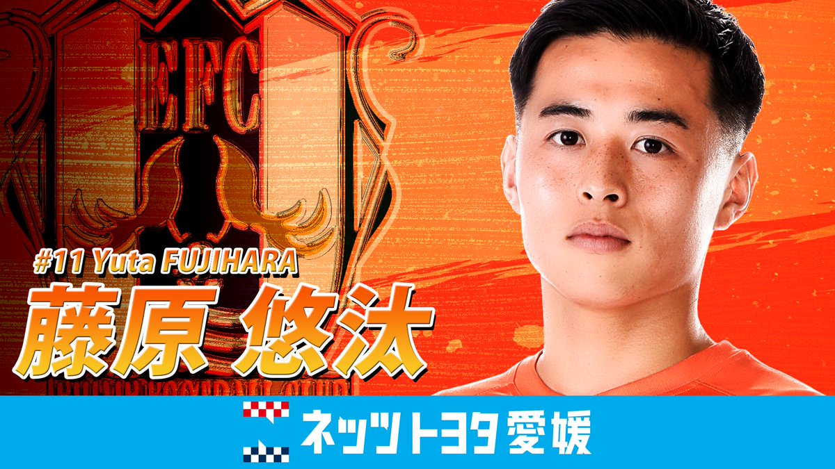 サガン鳥栖 2022シーズン藤原悠太 25サイン入り サッカーユニフォーム サガン鳥栖 2022シーズン藤原悠太 25サイン入り サッカー